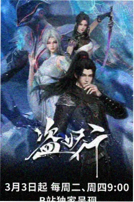 柚子漫画 锈色黎明 封面