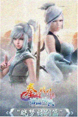 柚子漫画 时光邮局 封面