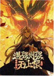 柚子漫画 柚子酱的夏天 封面